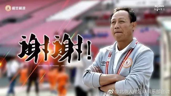  狼堡主帅因战绩不佳宣布主动请辞  